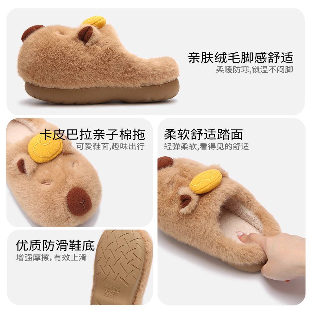 Home Slippers Women's Winter C - Winter Cloth recension och pris