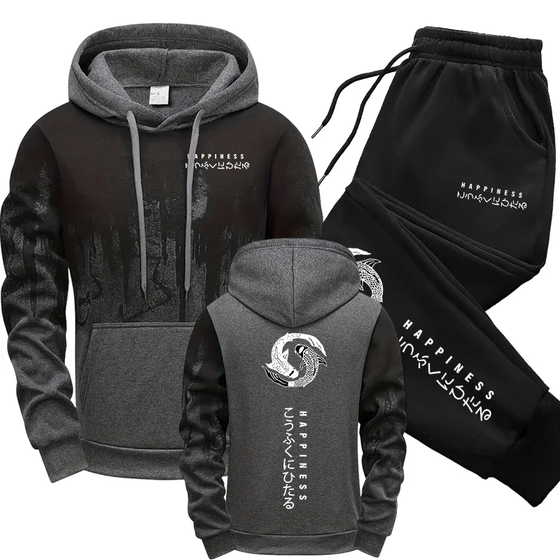 Japanese Fashion Men's Tracksu - Winter Wear Clothes recension och pris