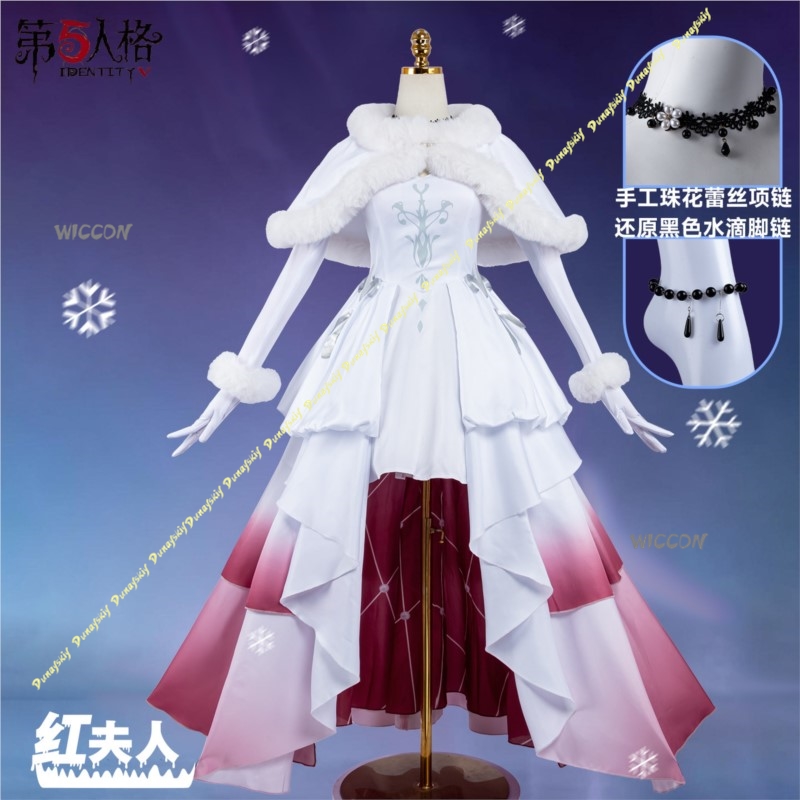 Identity V  Mary Bloody Queen  - Winter Cloth recension och pris